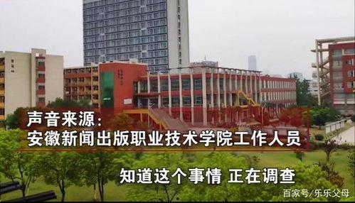 汉口医院爆料事件最新情况,真相逐步浮出水面,医疗纠纷引关注 第2张 汉口医院爆料事件最新情况,真相逐步浮出水面,医疗纠纷引关注 第2张