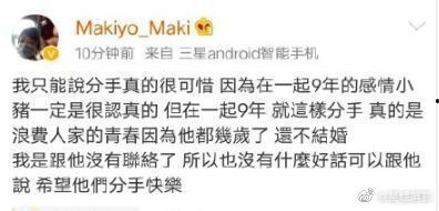 娱乐圈爆料小猪八卦,小猪八卦大揭秘! 第3张 娱乐圈爆料小猪八卦,小猪八卦大揭秘! 第3张
