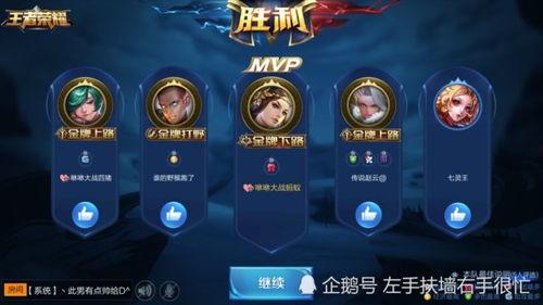 王者荣耀官方最新潮爆料,潮流爆料，巅峰对决即将开启！