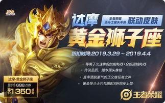 王者荣耀官方最新潮爆料,潮流爆料,巅峰对决即将开启! 第2张 王者荣耀官方最新潮爆料,潮流爆料,巅峰对决即将开启! 第2张