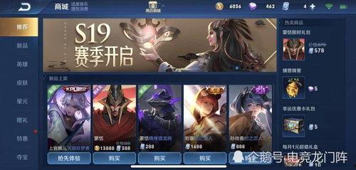 王者荣耀官方最新潮爆料,潮流爆料,巅峰对决即将开启! 第3张 王者荣耀官方最新潮爆料,潮流爆料,巅峰对决即将开启! 第3张