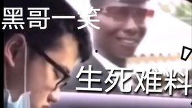 美国黑哥哥爆料视频大全,真实生活与抗争瞬间 第2张 美国黑哥哥爆料视频大全,真实生活与抗争瞬间 第2张