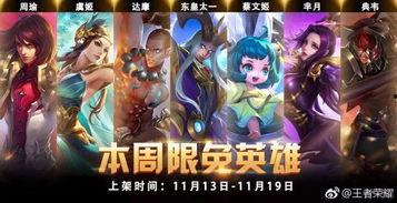 最新爆料新英雄,神秘力量觉醒,战局风云再起! 第2张 最新爆料新英雄,神秘力量觉醒,战局风云再起! 第2张
