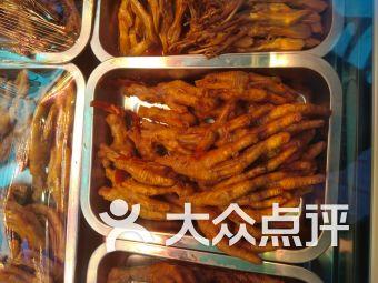 魔味鸭最新爆料图片 第3张 魔味鸭最新爆料图片 第3张