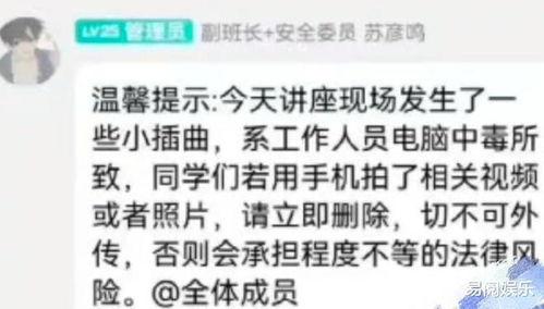 长江大学爆料事件视频播放,视频揭露惊人真相 第3张 长江大学爆料事件视频播放,视频揭露惊人真相 第3张
