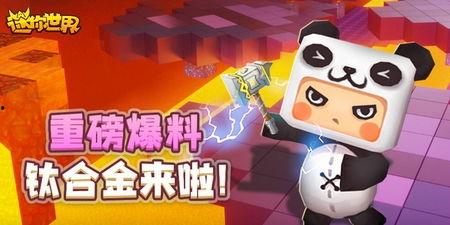 迷你世界爆料视频大全,探索游戏新内容与精彩瞬间