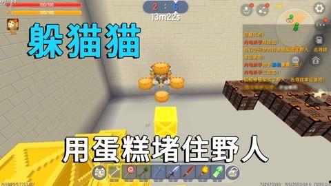 迷你世界爆料视频大全,探索游戏新内容与精彩瞬间 第2张 迷你世界爆料视频大全,探索游戏新内容与精彩瞬间 第2张