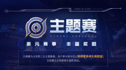 全民电竞爆料视频,揭秘电竞行业最新动态与未来趋势 第2张 全民电竞爆料视频,揭秘电竞行业最新动态与未来趋势 第2张