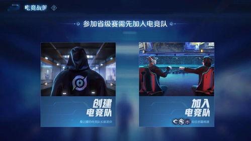 全民电竞爆料视频,揭秘电竞行业最新动态与未来趋势 第3张 全民电竞爆料视频,揭秘电竞行业最新动态与未来趋势 第3张