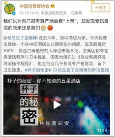 鞍山饭店爆料事件视频,揭露行业潜规则  第2张