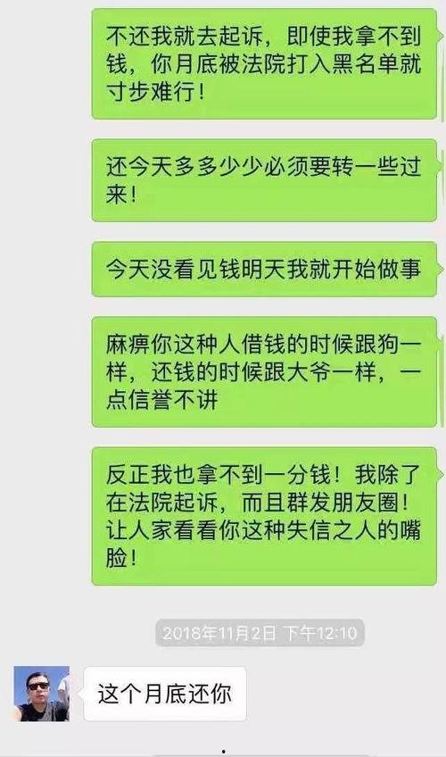 欠钱不还爆料视频真实,视频揭露惊人真相，债务纠纷引社会关注