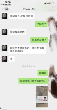 欠钱不还爆料视频真实,视频揭露惊人真相,债务纠纷引社会关注 第2张 欠钱不还爆料视频真实,视频揭露惊人真相,债务纠纷引社会关注 第2张
