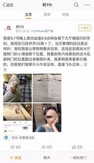海南网红爆料新闻事件视频,揭秘幕后真相