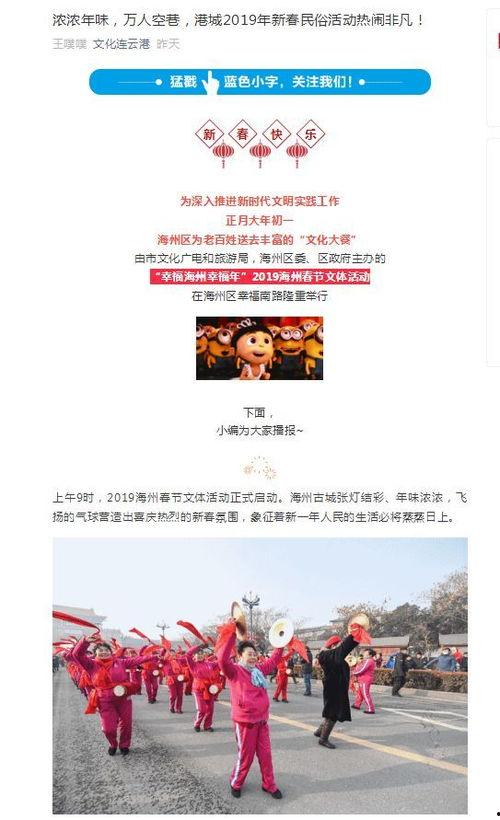 连云港导游爆料新闻事件,揭秘景区不为人知的幕后真相 第2张 连云港导游爆料新闻事件,揭秘景区不为人知的幕后真相 第2张