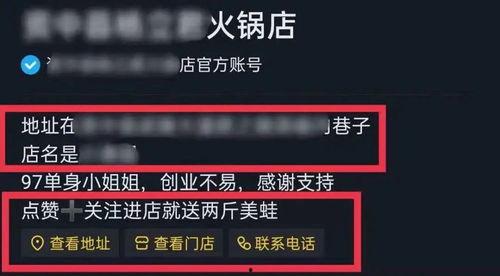 爆料短视频运营方案,爆款内容背后的爆料策略