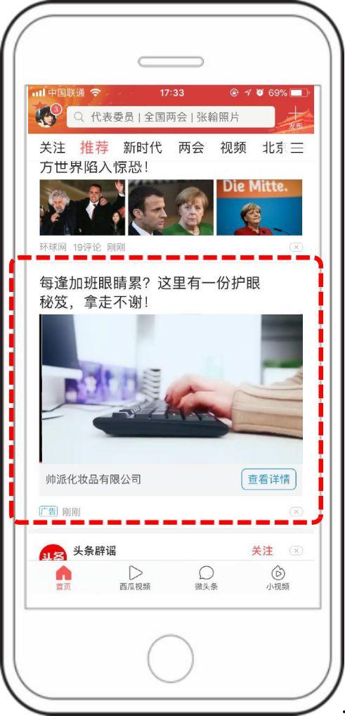 爆料短视频运营方案,爆款内容背后的爆料策略 第3张 爆料短视频运营方案,爆款内容背后的爆料策略 第3张
