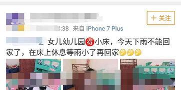 深圳小朋友最新爆料事件,揭秘校园奇闻轶事 第2张 深圳小朋友最新爆料事件,揭秘校园奇闻轶事 第2张