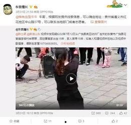 孙禾颐视频爆料,事件背后惊人真相 第3张 孙禾颐视频爆料,事件背后惊人真相 第3张