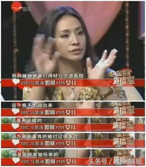 娱乐大爆料马景涛,娱乐大爆料揭秘不为人知的一面 第2张 娱乐大爆料马景涛,娱乐大爆料揭秘不为人知的一面 第2张