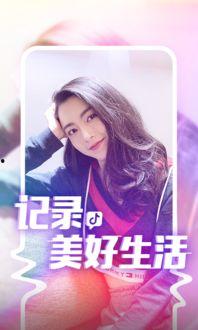 抖音爆料娱乐圈水仙视频,揭秘明星自恋背后的真相
