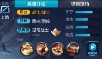 王者新赛事爆料最新消息,揭秘神秘赛事规则与精彩看点 第3张 王者新赛事爆料最新消息,揭秘神秘赛事规则与精彩看点 第3张