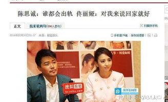 娱乐圈9条爆料,明星幕后真相大揭秘! 第2张 娱乐圈9条爆料,明星幕后真相大揭秘! 第2张