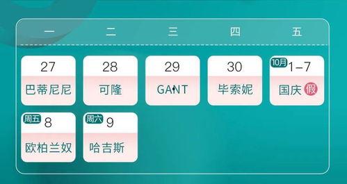 草神外网爆料视频大全,揭秘剧情与角色背后的秘密  第3张