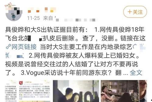 最新出轨事件爆料最新消息,某明星深夜密会神秘女子，出轨真相浮出水面