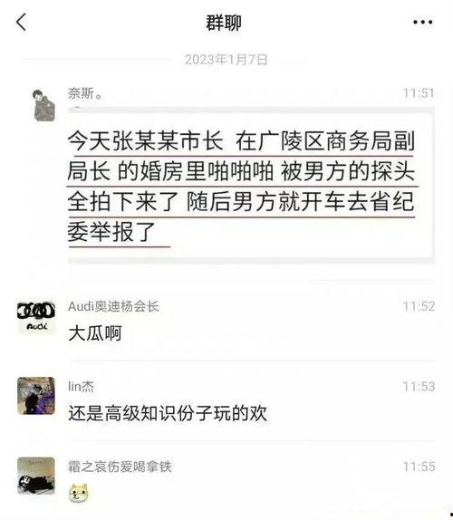 最新出轨事件爆料最新消息,某明星深夜密会神秘女子,出轨真相浮出水面 第2张 最新出轨事件爆料最新消息,某明星深夜密会神秘女子,出轨真相浮出水面 第2张