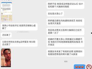 最新出轨事件爆料最新消息,某明星深夜密会神秘女子,出轨真相浮出水面 第3张 最新出轨事件爆料最新消息,某明星深夜密会神秘女子,出轨真相浮出水面 第3张