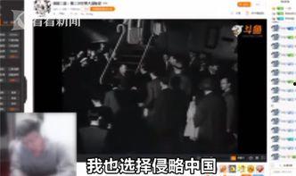 榆次主播爆料事件最新,揭秘背后真相与网络舆论风暴