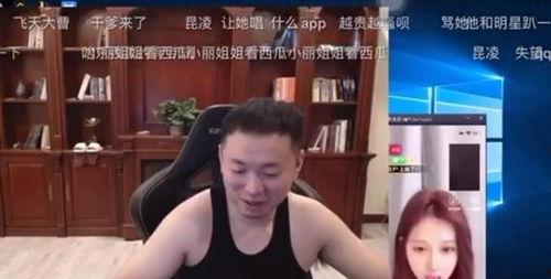 榆次主播爆料事件最新,揭秘背后真相与网络舆论风暴 第3张 榆次主播爆料事件最新,揭秘背后真相与网络舆论风暴 第3张