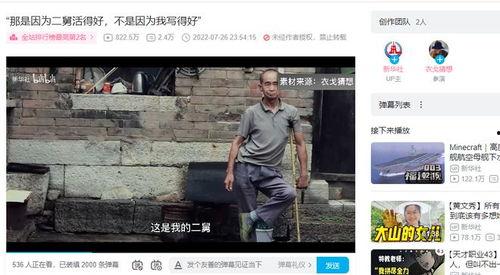 外国舅舅爆料视频播放下载,揭秘视频播放与下载背后的秘密 第2张 外国舅舅爆料视频播放下载,揭秘视频播放与下载背后的秘密 第2张