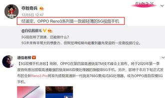 徐泽事件爆料视频大全,揭秘爆料视频背后的真相与争议