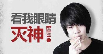 徐泽事件爆料视频大全,揭秘爆料视频背后的真相与争议 第2张 徐泽事件爆料视频大全,揭秘爆料视频背后的真相与争议 第2张