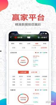 中国彩票爆料新闻最新,中奖者身份曝光,奖金去向引关注!” 第3张 中国彩票爆料新闻最新,中奖者身份曝光,奖金去向引关注!” 第3张
