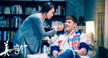美容针电影在线观看,揭秘美丽背后的秘密 第2张 美容针电影在线观看,揭秘美丽背后的秘密 第2张