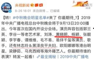 五月官方爆料新闻事件视频,重大新闻事件视频揭秘