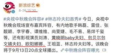五月官方爆料新闻事件视频,重大新闻事件视频揭秘 第2张 五月官方爆料新闻事件视频,重大新闻事件视频揭秘 第2张