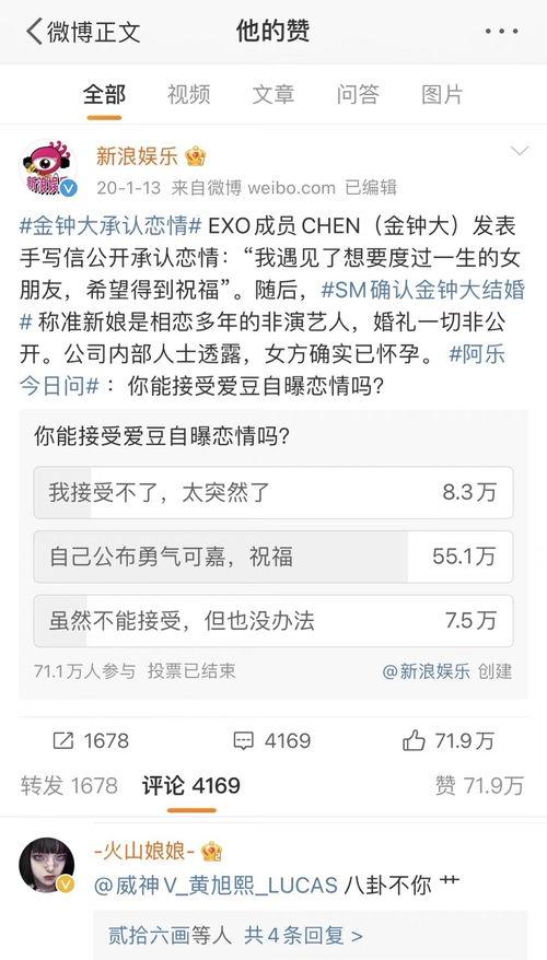 黄旭熙微博爆料最新消息,最新消息引发热议! 第3张 黄旭熙微博爆料最新消息,最新消息引发热议! 第3张