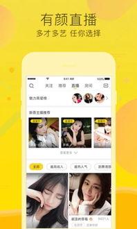 懂呱呱最新爆料直播,最新热点事件深度解析 第3张 懂呱呱最新爆料直播,最新热点事件深度解析 第3张