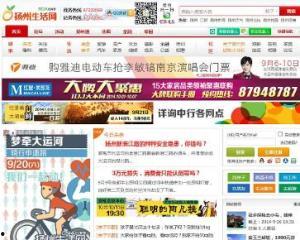 扬州今日生活怎么爆料,聚焦民生热点，揭示社会现象