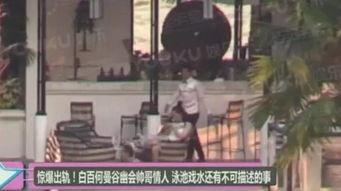 卓伟最新爆料模特是谁啊,揭秘神秘模特身份之谜 第3张 卓伟最新爆料模特是谁啊,揭秘神秘模特身份之谜 第3张