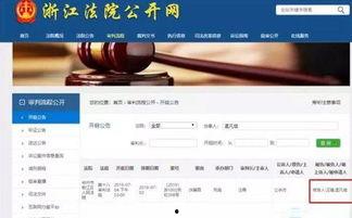 网红爆料诈骗案件最新,揭秘网络诈骗背后的惊人真相 第3张 网红爆料诈骗案件最新,揭秘网络诈骗背后的惊人真相 第3张