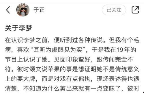 娱乐圈爆料语录有哪些呢,揭秘明星幕后故事 第2张 娱乐圈爆料语录有哪些呢,揭秘明星幕后故事 第2张