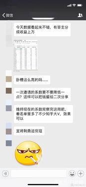 在今日头条上爆料有钱吗,有钱背后的秘密,揭秘网络红人财富之路 第2张 在今日头条上爆料有钱吗,有钱背后的秘密,揭秘网络红人财富之路 第2张