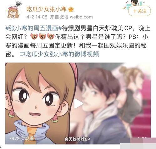 怎么给狗仔爆料吃药视频,揭秘明星吃药视频背后的真相 第2张 怎么给狗仔爆料吃药视频,揭秘明星吃药视频背后的真相 第2张