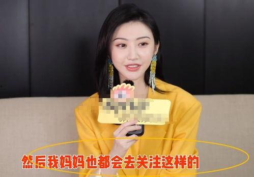 景甜采访爆料视频大全,幕后故事与心路历程 第2张 景甜采访爆料视频大全,幕后故事与心路历程 第2张