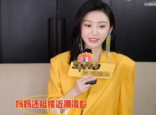 景甜采访爆料视频大全,幕后故事与心路历程 第3张 景甜采访爆料视频大全,幕后故事与心路历程 第3张
