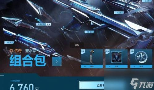 无畏契约皮肤爆料最新,炫酷造型,等你来战! 第3张 无畏契约皮肤爆料最新,炫酷造型,等你来战! 第3张